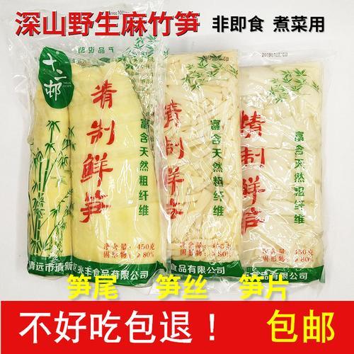 清水竹笋片袋装怎么吃
