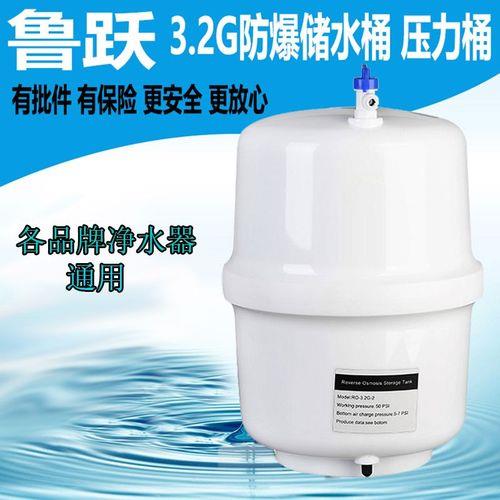 绿健源净水器一直制水