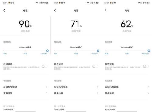 iqoo7支持息屏显示吗