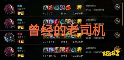 无限乱斗连胜以后排位会不会输