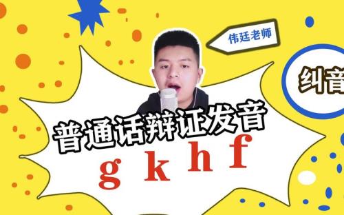 考普通话可以染头发吗