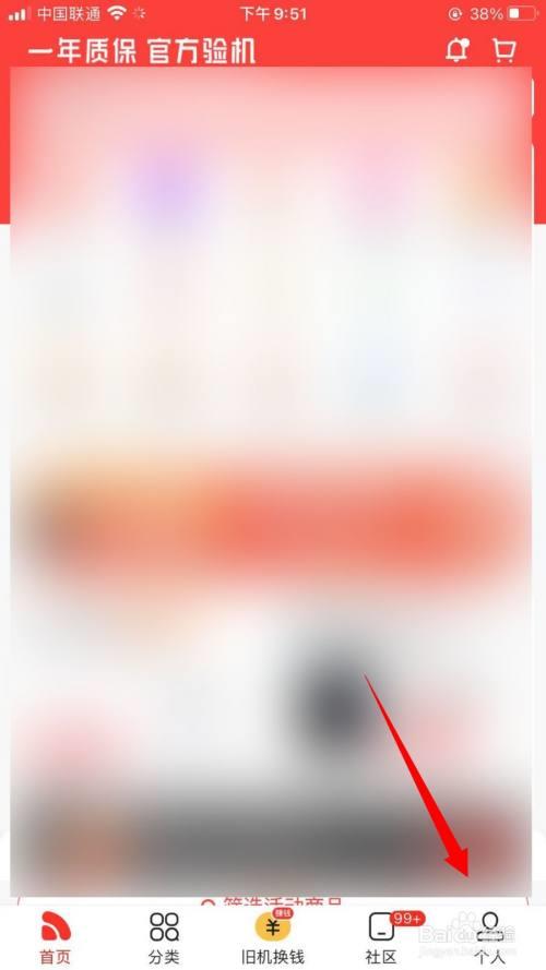 找靓机租机待出库怎么申请退款