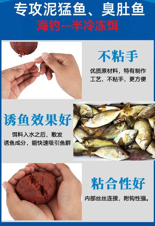 海钓面饵在水中停留多久就换饵