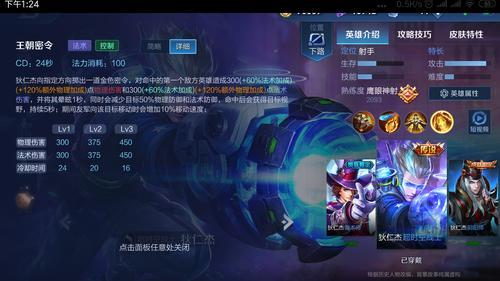 狄仁杰2技能不能躲哪些技能
