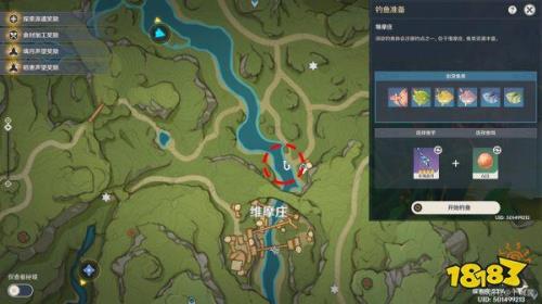 须弥阴影地图怎么开