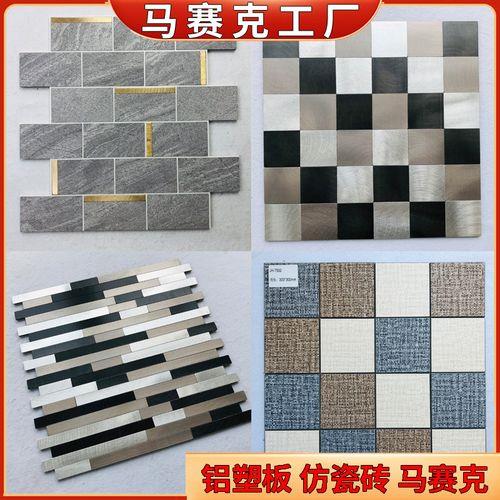 仿瓷砖和铝塑板哪个粘性好,耐用