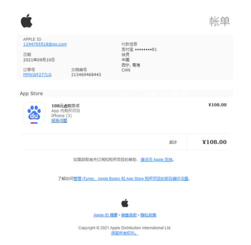 苹果官网14天退货条件