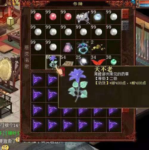 大话2多久可以换金箱子