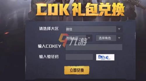 和平精英活跃度礼包是什么意思