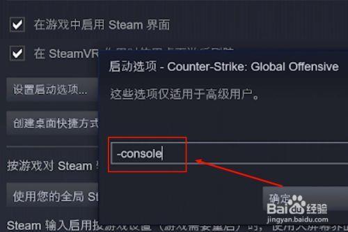 csgofps显示指令怎么调到中间