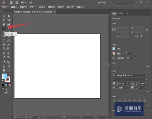 ai怎么把轮廓变成正常