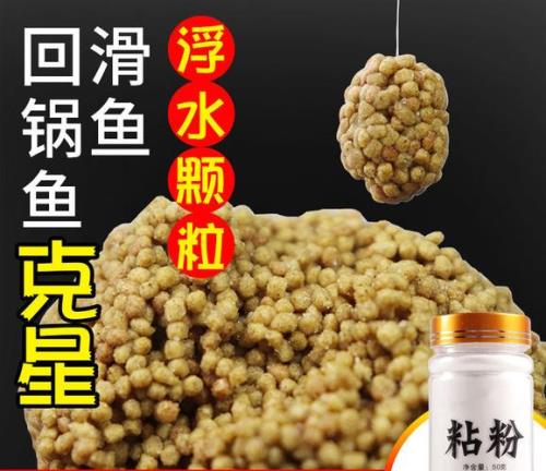鲢鳙泡泡啥样