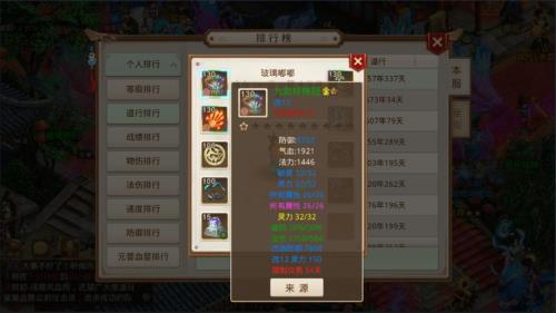 问道手游武器能转换吗