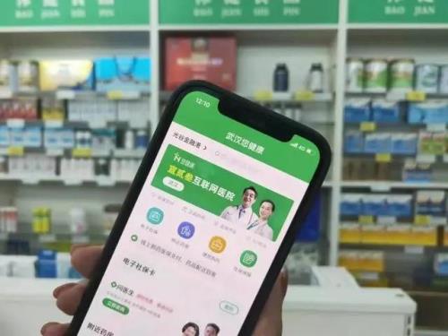 网上买药哪个APP好