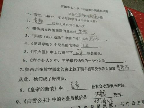 ghh是什么中文