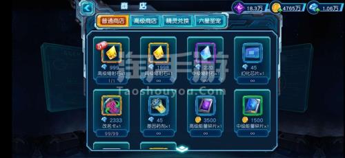 赛尔号兑换码怎么使用