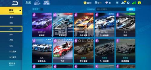 飞车手游飞跃和玄武哪个好