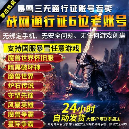 账号冷却期什么意思