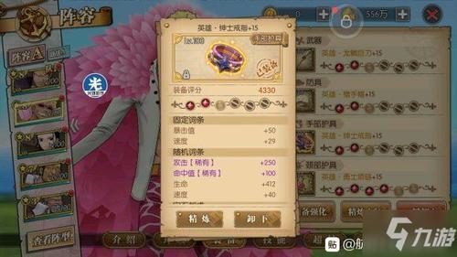 燃烧意志终极挑战开启时间