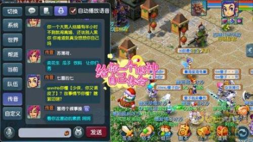 梦幻喜大普奔人多吗