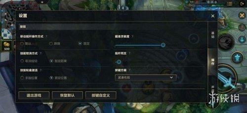 英雄联盟手游大师掉什么段
