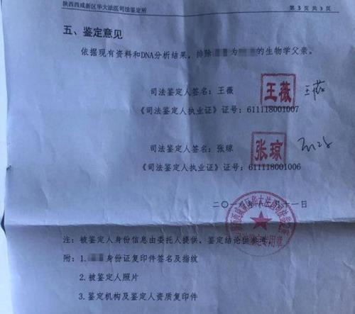 户口本非活页什么意思