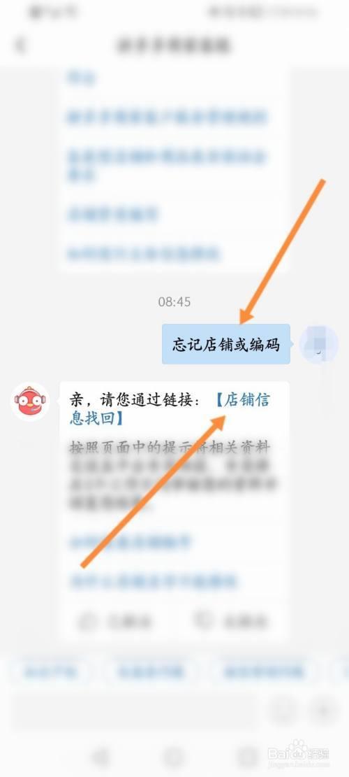 拼多多忘记点发货了怎么办
