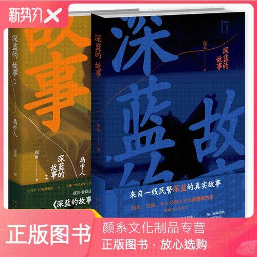 小说中虚构好听的地名