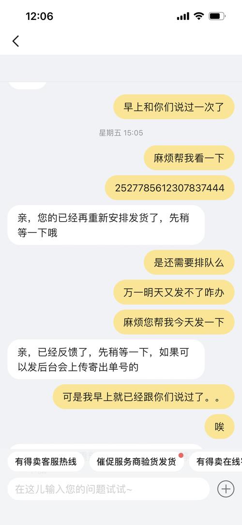 闲鱼验货宝不确认购买多久退款