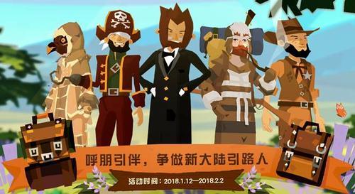 边境大都护称号快速获得