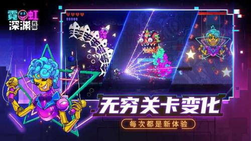 霓虹深渊6号门票是干嘛的