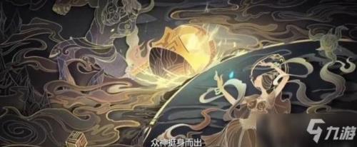 女娲皮肤补天什么时候返场