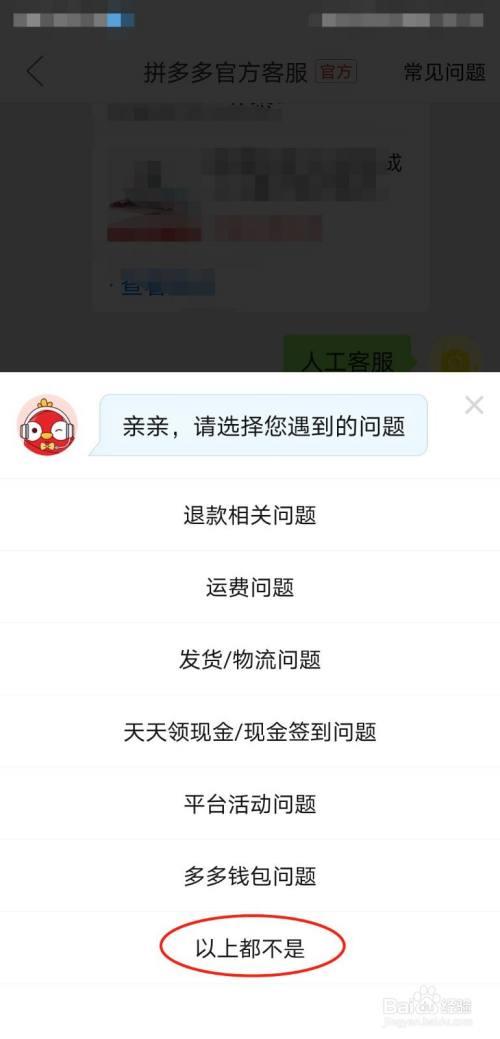 拼多多投诉商家可以撤销吗多久