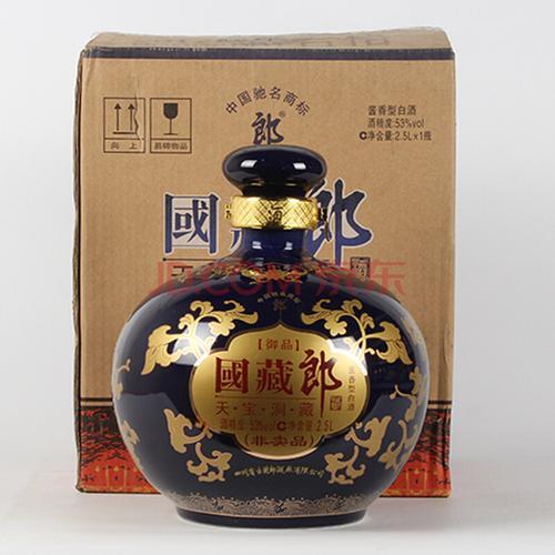 珍品郎酒典藏版鉴别