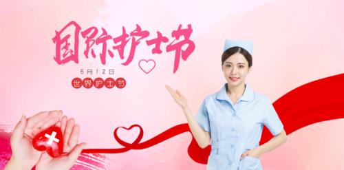 要不要给护士长送礼