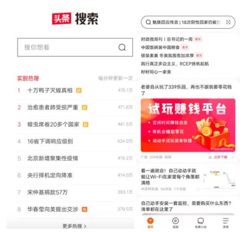 头条视频找不到页面