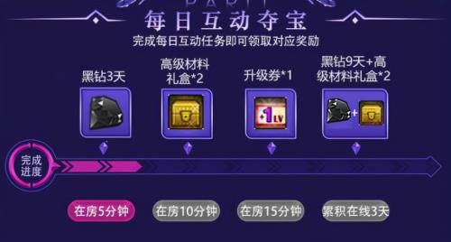 手册夺宝行动怎么抽