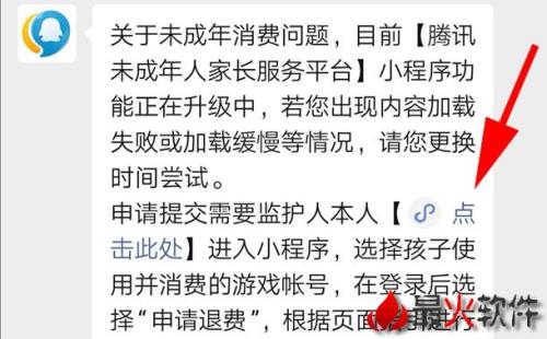王者怎么看未成年还是成年