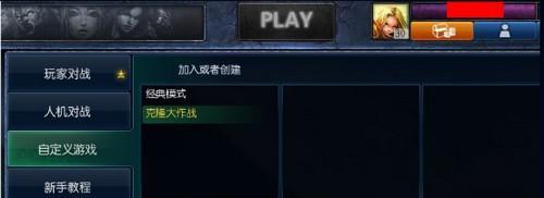 英雄联盟克隆模式后什么模式