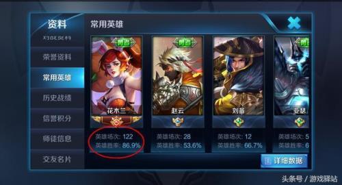 王者金色熟练度是啥
