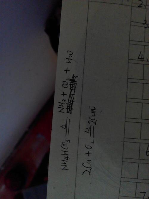Na2O电子式怎么写