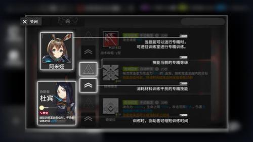 明日方舟专精耗心情吗