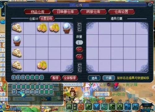 梦幻西游69级怎么刷经验快