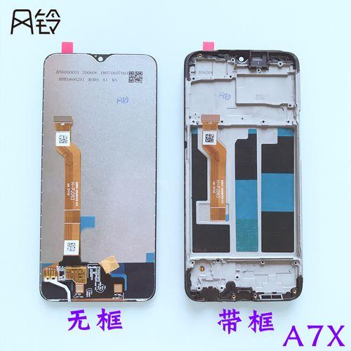 屏幕总成分离要达到多高温度