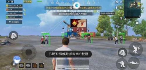 ios和平精英更新延迟多久