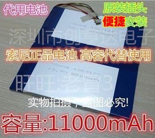 i12电池能用多久