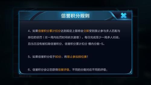 pubg信誉分一天最高可以恢复多少