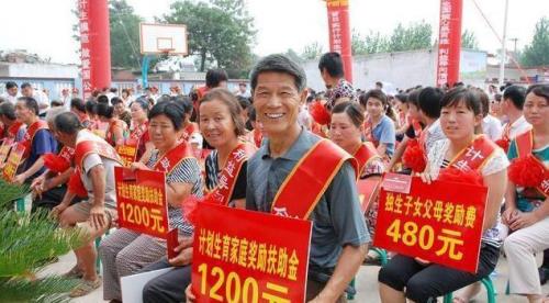 河南二胎奖励金政策