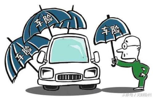 同省跨市买车险可以吗