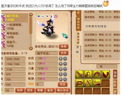 159跟160任务难度相差大吗